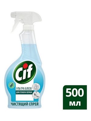Cif Спрей чистящий для стекол легкость чистоты 500 мл