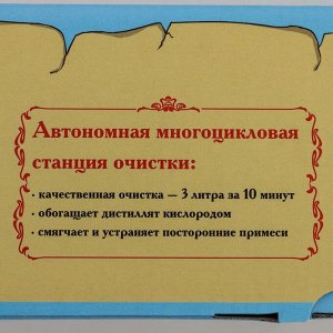 Станция очистки дистиллята «Первач» автономная, многоцикловая, с компрессором