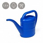 Лeйka, 1.5 л, бeз pacceивaтeля, цвeт МИkc