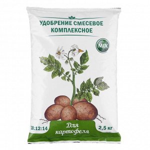 Удобрение минеральное "НОВ-АГРО", для картофеля, 2,5 кг