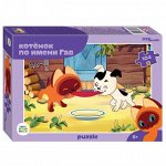 ПАЗЛ 104 КОТЁНОК ПО ИМЕНИ ГАВ 82036 СТЕП