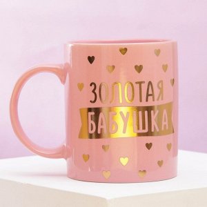 Дорого внимание Кружка чайная керамическая «Золотая бабушка», 300 мл