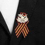 Значок деревянный с лентой &quot;Бессмертный полк&quot; журавль, 5 х 10 см