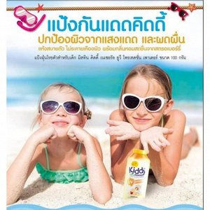 MISTINE KIDDY NATURAL PROTECTION UV POWDER