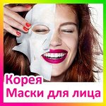 ❤ ЭКСПРЕСС ДОСТАВКА! Вся — Вся Любимая косметика