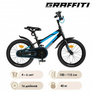 Велосипед 16" Graffiti Deft, цвет чёрный/голубой