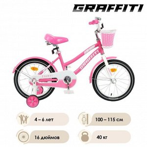 Велосипед 16" Graffiti Flower, цвет розовый/белый