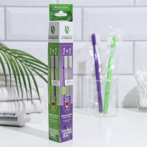 Зубная щётка Synergetic Eco Dental Care средней жесткости, фиолетовая, зелёная, 2 шт.