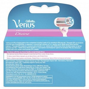 Cменные kaccеты  Venus DIVINE, 3 лезвuя, 4 шт