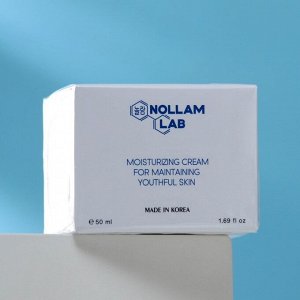 Подарочный набор для сохранения молодости  NOLLAM LAB Пенка+Сыворотка+Увл.крем, 190 мл