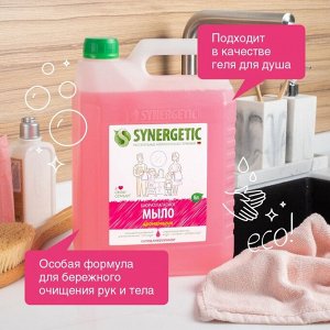 Жидкое мыло Synergetic &quot;Аромамагия&quot;, 5 л