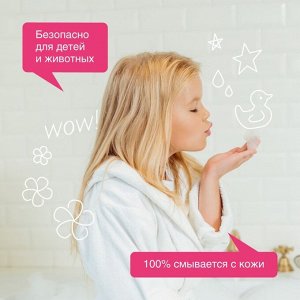 Жидкое мыло Synergetic &quot;Аромамагия&quot;, 5 л