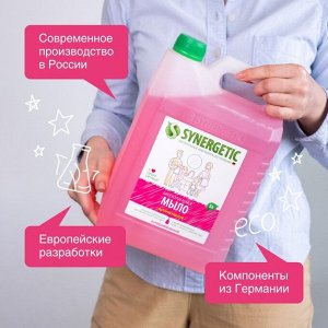 Жидкое мыло Synergetic "Аромамагия", 5 л