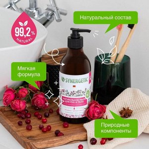 Жидкое мыло Synergetic "Гвоздика и дикая клюква", для рук и тела, 380 мл