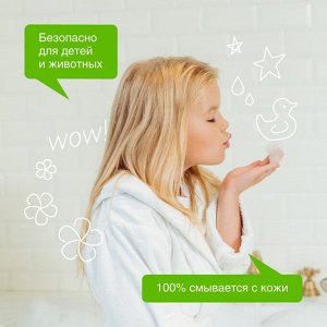 Жидкое мыло Synergetic "Миндальное молочко", 500 мл