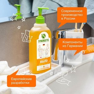 Жидкое мыло Synergetic "Фруктовый микс", 500 мл