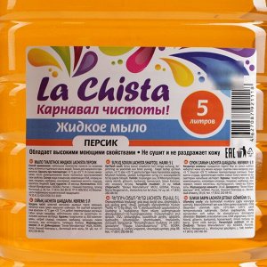 Мыло жидкое LА CHISTA «Персик», ПЭТ, 5 л