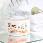 Маска для лица био Body Boom для ночного ухода омолаживающая ALMOND &amp; PAPAYA night face, 100 мл 7803