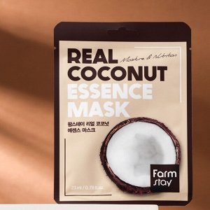 Набор из 3 масок для лица Farmstay с экстрактом кокоса