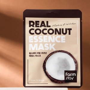 Набор из 5 масок для лица Farmstay с экстрактом кокоса