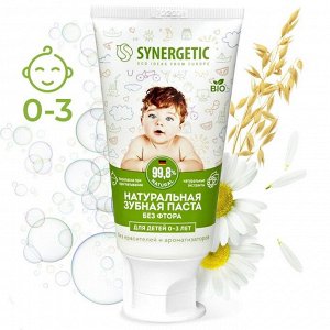 Детская зубная паста "Synergetic" липа и ромашка, от 0 до 3 лет, 50гр