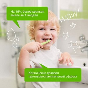 Детская зубная паста "Synergetic" липа и ромашка, от 0 до 3 лет, 50гр