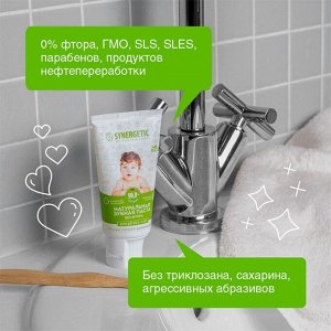 Детская зубная паста Synergetic, липа и ромашка, от 0 до 3 лет, 50 г