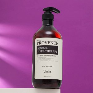 Шампунь для всех типов волос "Memory of PROVENCE" Violet, 1000 мл