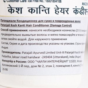 Patanjali Кондиционер для сухих и поврежденных волос Патанджали Damage Control, 100 г