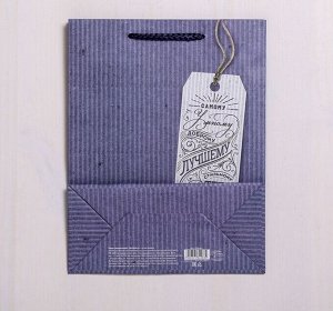 Пакет ламинированный вертикальный «Лучшему тебе», 18×23×8 см