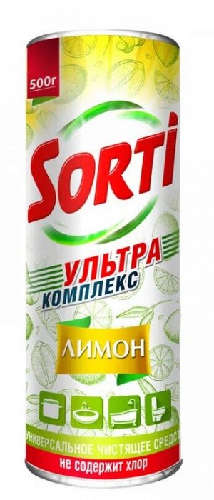 Чистящее средство Sorti Ультра комплекс Лимон, 500 г