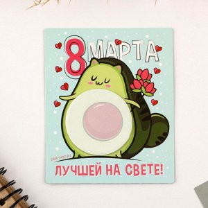 Магнит с блоком для записей «Лучшей не свете», 9 х 11 см