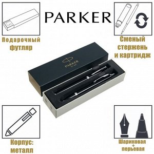 Набор Parker IM Core FK221 Black CT, ручка перьевая, ручка шариковая, подарочная коробка, В ПОДАРОЧНОМ ПАКЕТЕ
