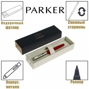 Ручка-роллер Parker Jotter Original T60 Red CT F, 0.5 мм, корпус из нержавеющей стали/пластиковый, чёрные чернила