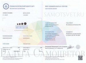 Бусы Гранат (Индия)