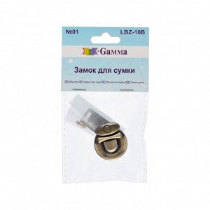 фирма ГАММА Замок для сумки Gamma 25х22 мм под бронзу