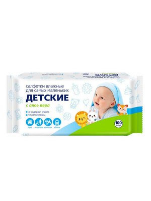 Салфетки влажные ДЕТСКИЕ СВЕТОФОР с алоэ вера 100 шт