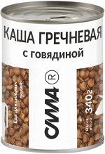 КАША ГРЕЧНЕВАЯ С ГОВЯДИНОЙ. Вкусная! Быстрый и питательный обед на пикнике или в поездке.
