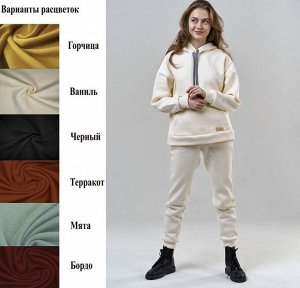 Костюм женский трикотажный БОРДО -Yollochka