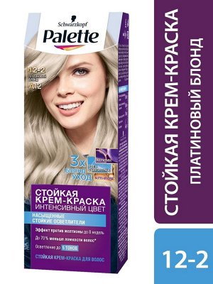 Palette Стойкая крем-краска для волос, A12 (12-2) Платиновый Блонд, защита от вымывания, 110 мл