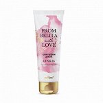 Крем-парфюм для рук From Belita with love Страсть 50 мл