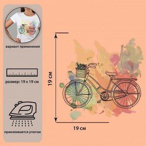 Термотрансфер «Велосипед», 19 x 19 см