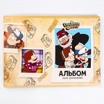 Альбом для рисования на скрепке, А4, 40 л., Гравити Фоллз