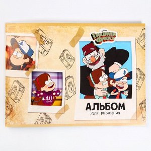 Disney Альбом для рисования на скрепке, А4, 40 листов, Гравити Фоллз
