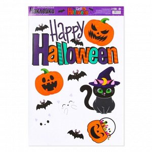 Интерьерные наклейки «Happy Halloween», котики, 29,7 ? 42 см