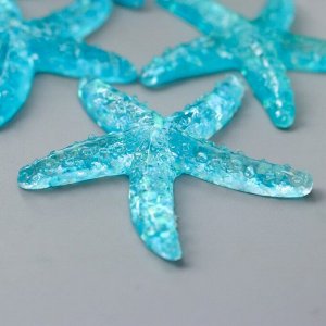Декор для творчества пластик "Голубая морская звезда"