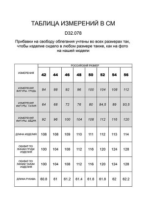 Vilatte Платье 
            41.D32.078-светло-бежевый