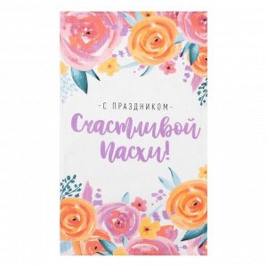 Набор кухонных полотенец Доляна «Пасхальное чудо» 35?60 см-2 шт., 100% хлопок, вафля 160 г/м?