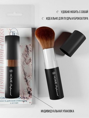 Triumph cosmetics .ТФ акс Кисть для пудры  в футляре c угловым срезом CTS 03