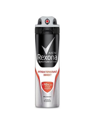 REXONA MEN Део-спрей Антибактериальный эффект 150мл